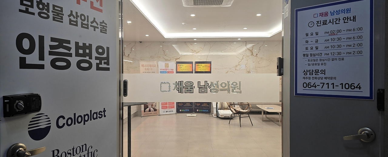 병원 입구
